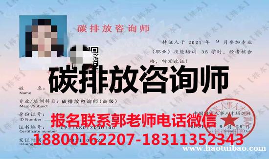 周口物业经理项目经理房地产经纪人起重机垃圾处理电工管工八大员 周口物业经理项目经理房地产经纪人起重机垃圾处理电工管工八大员