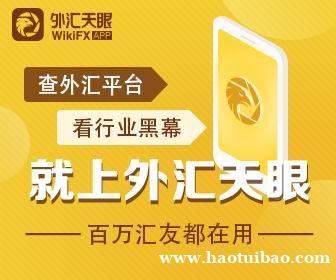 FP Markets澳福外汇持有哪些监管牌照 FP Markets澳福外汇持有哪些监管牌照