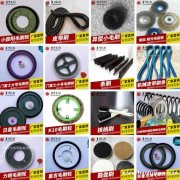 大东阳压边毛刷盘 纺织厂定型机猪鬃毛刷轮