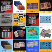 木质脚垫 不锈钢踏板 仿古踏板