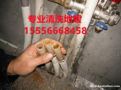 淄博地暖清洗专业保养 张店周村就近上门 价格优惠