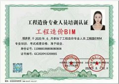 做施工员 安全员 质量员如何提升发展联系白主任