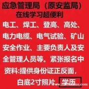 铜陵氩弧焊 气堡焊怎么报名 考通过率高