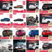 MPV汽车智能电动尾门 轿车汽车智能电动尾门