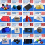 珍珠棉 泡棉胶垫 隔音棉 EVA球