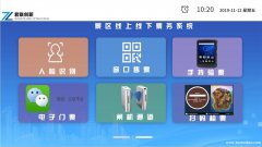 景区售检票系统 人脸识别闸机芜湖