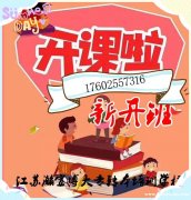 不了解五年制专转本相关政策的看过来，专业人士给你答疑解惑！