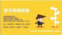 北京助学自考理工大学工业设计专业专科学历毕业周期短