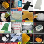 白色半透明热熔胶棒（粒）