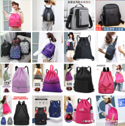 男包 女包 休闲包 单肩背 斜挎包