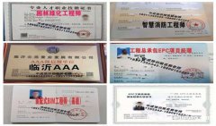 菏泽物业经理项目经理装载机房地产经纪人八大员起重机碳排放管理