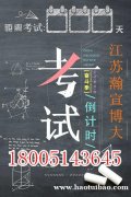 如何评估江苏五年制专转本院校报考难度？如何备考通过率高？