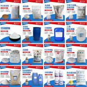 工业盐 软水盐 次氯酸钙