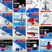 锅炉燃烧器 热工仪器 仪表