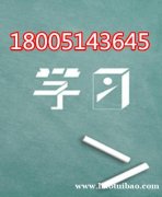 江苏五年制专转本英语复习停滞不前?你必须知道的提分技巧!