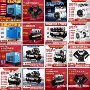 空压机机头 空压机配件