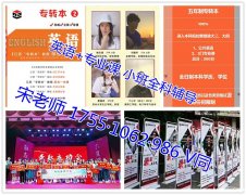 三江学院电气工程及其自动化五年制专转本考点公开，转本稳了