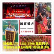 江苏五年制专转本考试仅剩5个月，如何突出重围冲刺备考更高效？