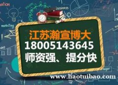 五年制专转本热门院校冷门专业or冷门院校热门专业，你选哪个？