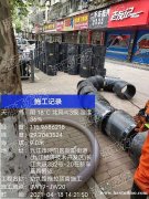 牡丹江市西安区专业管道短管内衬置换修复管道非开挖顶管修复短管