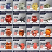 矿用防爆开关 启动器 照明综保