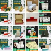 订制彩盒 彩盒 手提袋 画册