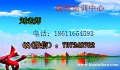 哈尔滨电工焊工高处作业考试报名中心 培训课程