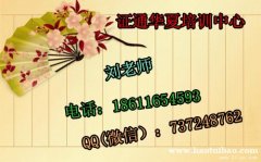 南通安全员测量员施工员现在报名几月份安排考试 地址在哪