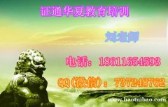 扬州造价员施工员培训中心 安全员分几种怎么报名