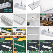 黑板照明灯 吊装网格柔光护眼