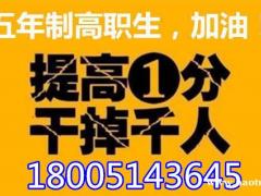五年制专转本江苏第二师范学院计算机科学与技术专业很难考吗