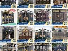 不锈钢庭院门 不锈钢围栏