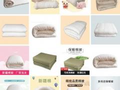 双人床棉被 儿童棉被 军用棉被