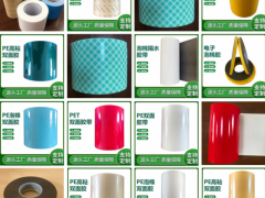 防水泡棉胶 挂钩胶 PE泡棉双面胶