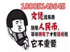 注意！江苏五年制专转本考试想成功，这些问题你一定要避免