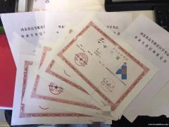 消防工程自考不同证书效力一样吗学位申请