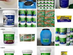 JS聚合物防水涂料 液体卷材