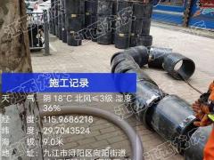 大兴安岭地区漠河县管道非开挖修复管道断裂变形修复短管内衬置换