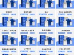 苯类 醇类 醋类 醚类