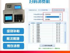 钓鱼场计时收费 鱼塘计时系统怒江