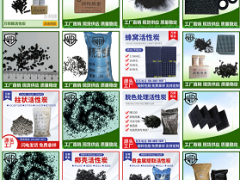 椰壳活性碳 煤质颗粒活性炭 木质活性炭