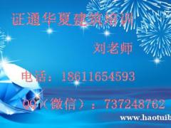 榆林油漆工木工砧刻工招生电话 去哪报名电工焊工