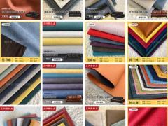 丽丝绒 磨砂绒 科技布 仿麻布