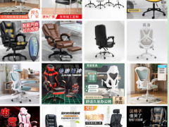 休闲椅 游戏椅 可躺椅 旋转网椅