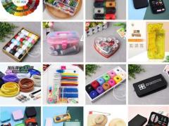 针线包 别针 鞋带 手缝针