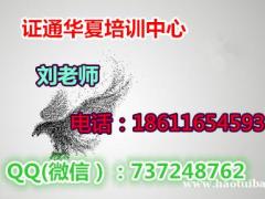 安全员质量员土建施工员报名须知 杭州去哪考