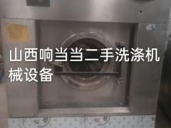 100公斤水洗设备 太原全套水洗厂设备