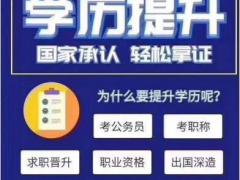 工业设计自考专科毕业快通过率高国家承认学历