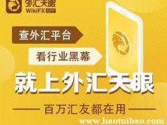 嘉盛集团外汇在国内是不是合法平台