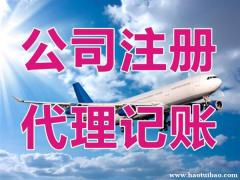 成都代理记帐的概念-德本